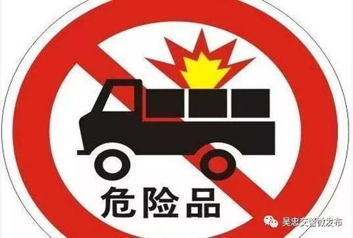 吴忠职业技术学院附近惊现“移动炸弹” 所幸化险为夷——道路货物运输安全教育刻不容缓