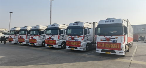 新年伊始，郑州再增一条跨境公路货运线路