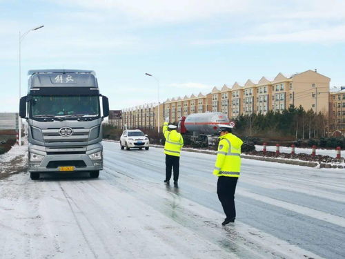 满洲里冰雪路 道路货运司机的坚守与使命