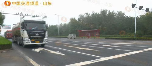 事关货车通行 潍坊交通又有新变化